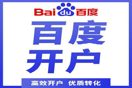 移动端用户行为与推广信息流的深度解析