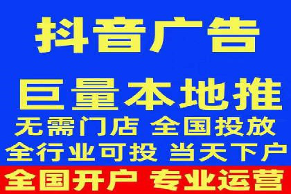 案例分享：今日头条信息流助力电商平台销量增长
