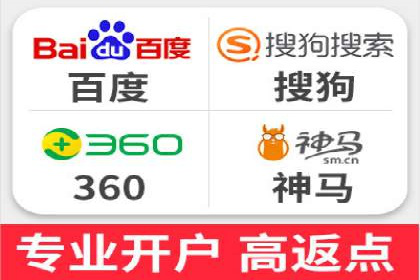 百度广告推广优化案例分析